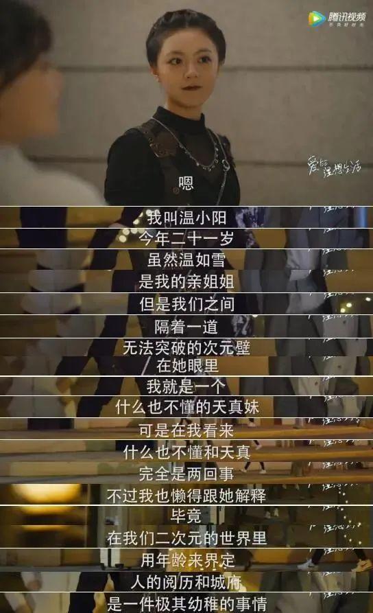 雷人语句经典霸气（雷人雷语经典语录短句）