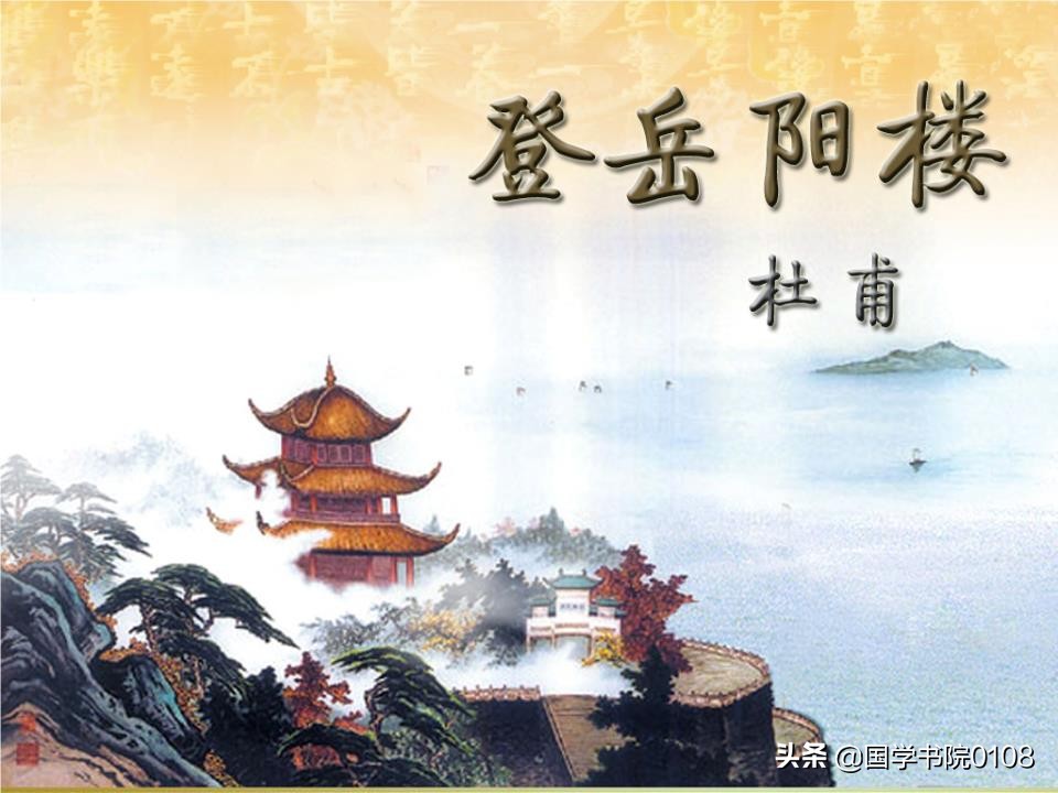 杜甫的古诗有哪些（杜甫著名古诗大全）