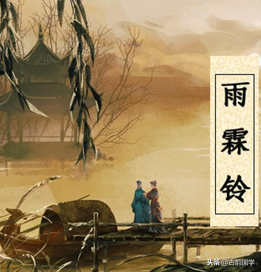 自古多情伤离别全诗（离别不舍的唯美句子）