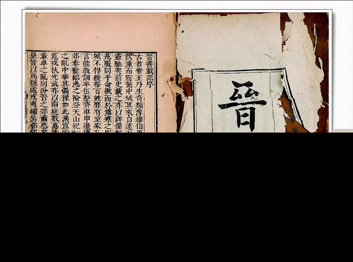 千里命驾是什么意思（千里命驾典故及翻译）