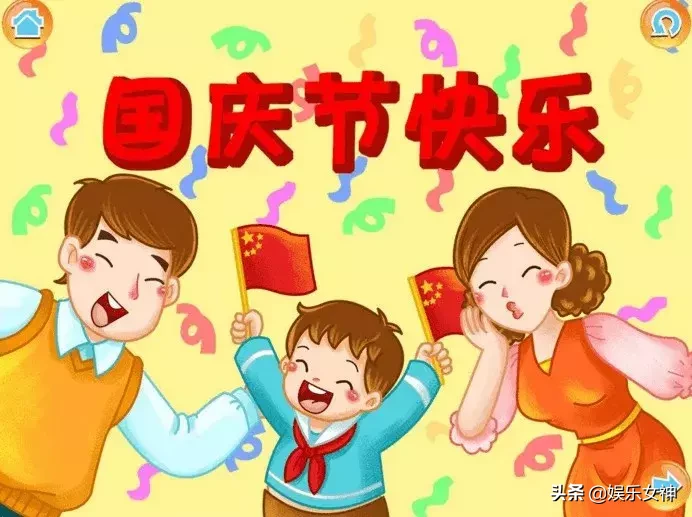 十一短信祝福语大全（给亲朋好友的祝福语精选）