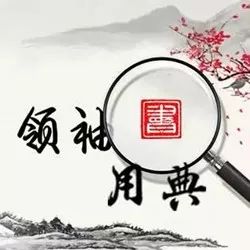 泥牛入海的意思是什么（泥牛入海的解释和意思）