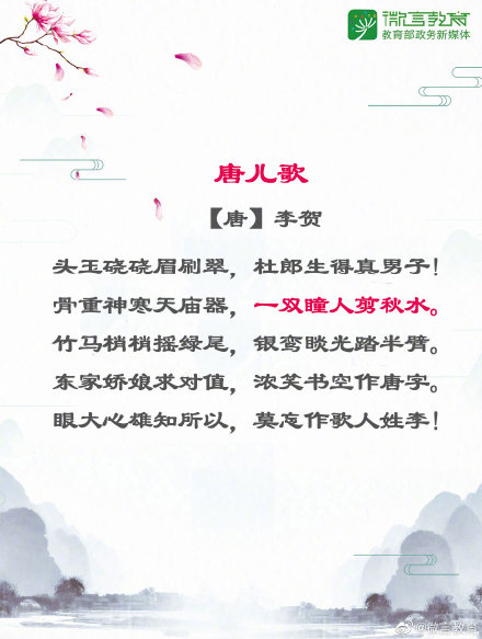 形容目光的词语有哪些（形容目光的唯美诗词赏析）