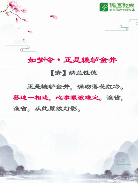 形容目光的词语有哪些（形容目光的唯美诗词赏析）