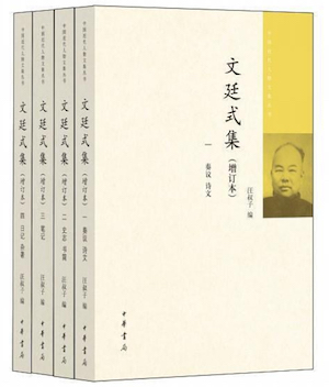 寄雁传书谢出自哪里（全诗翻译及注解内容）