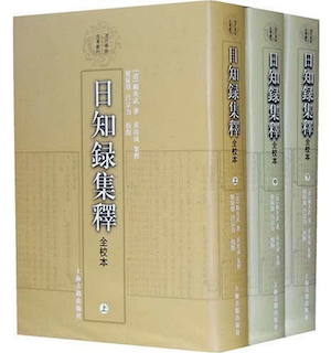 寄雁传书谢出自哪里（全诗翻译及注解内容）