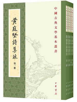 寄雁传书谢出自哪里（全诗翻译及注解内容）