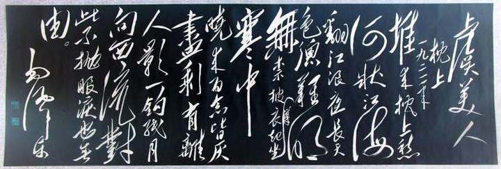 故国不堪回首月明中（故国不堪回首月明中全诗及赏析）