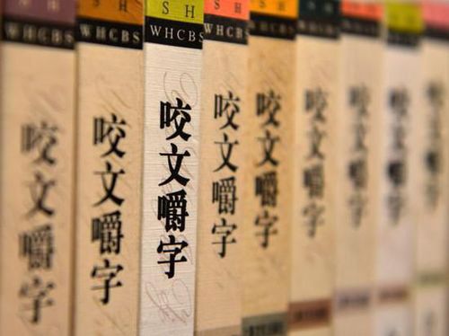 差强人意是什么意思（差强人意的解释和造句）