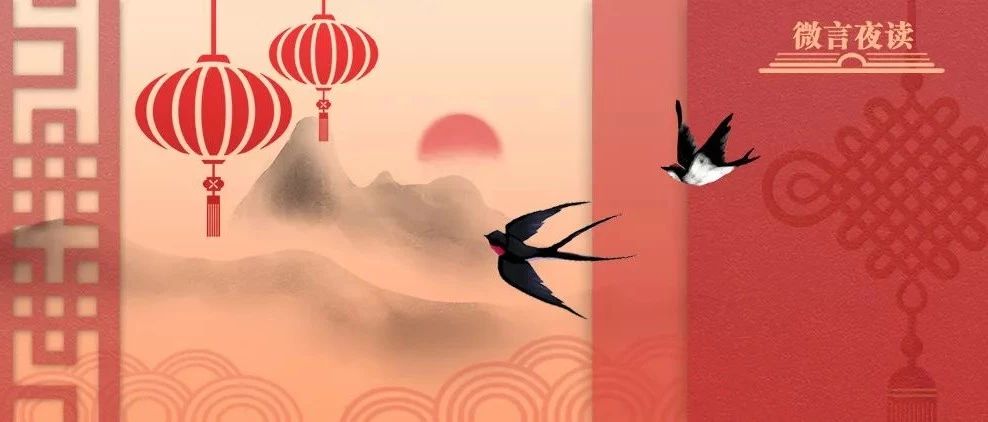 祝福新年的成语有哪些（关于祝福的成语 ）