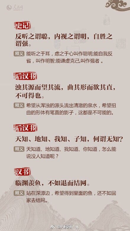 以铜为镜的古诗全文（魏征名言以铜为镜）