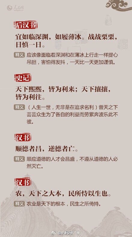 以铜为镜的古诗全文（魏征名言以铜为镜）