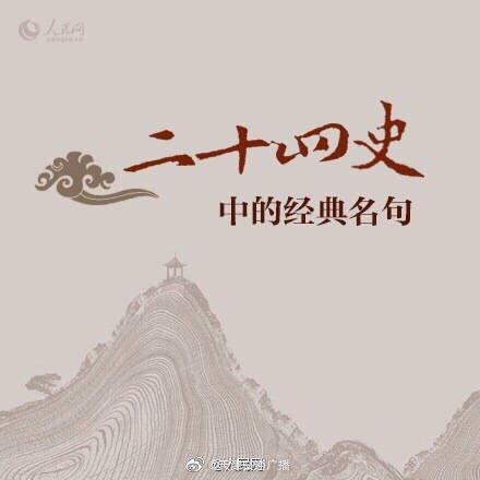 以铜为镜的古诗全文（魏征名言以铜为镜）