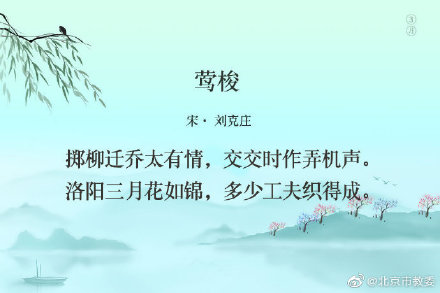 与月有关的诗句有哪些（关于描写月亮的句子）