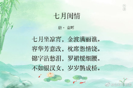 与月有关的诗句有哪些（关于描写月亮的句子）