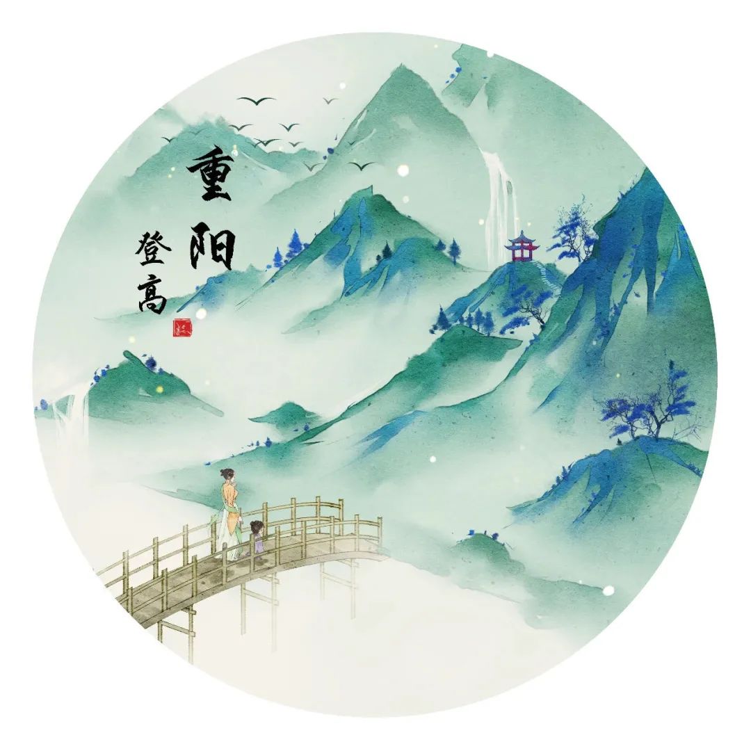有关重阳节的古诗有哪些（关于重阳节的诗词欣赏）