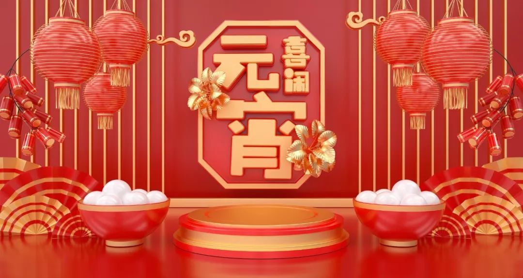关于元宵节的诗句大全（描写元宵的诗句 ）