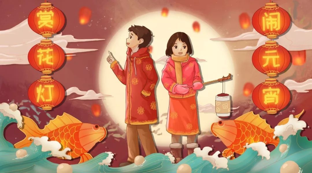 关于元宵节的诗句大全（描写元宵的诗句 ）
