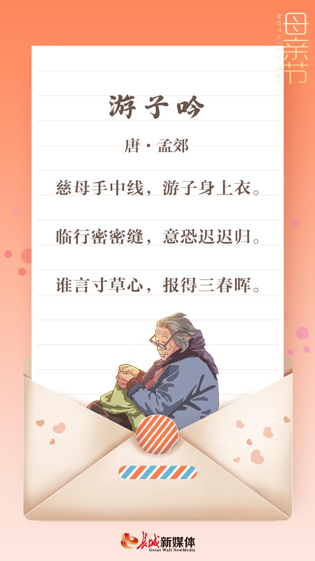 献给母亲的诗歌有哪些（最经典的致母亲的诗）