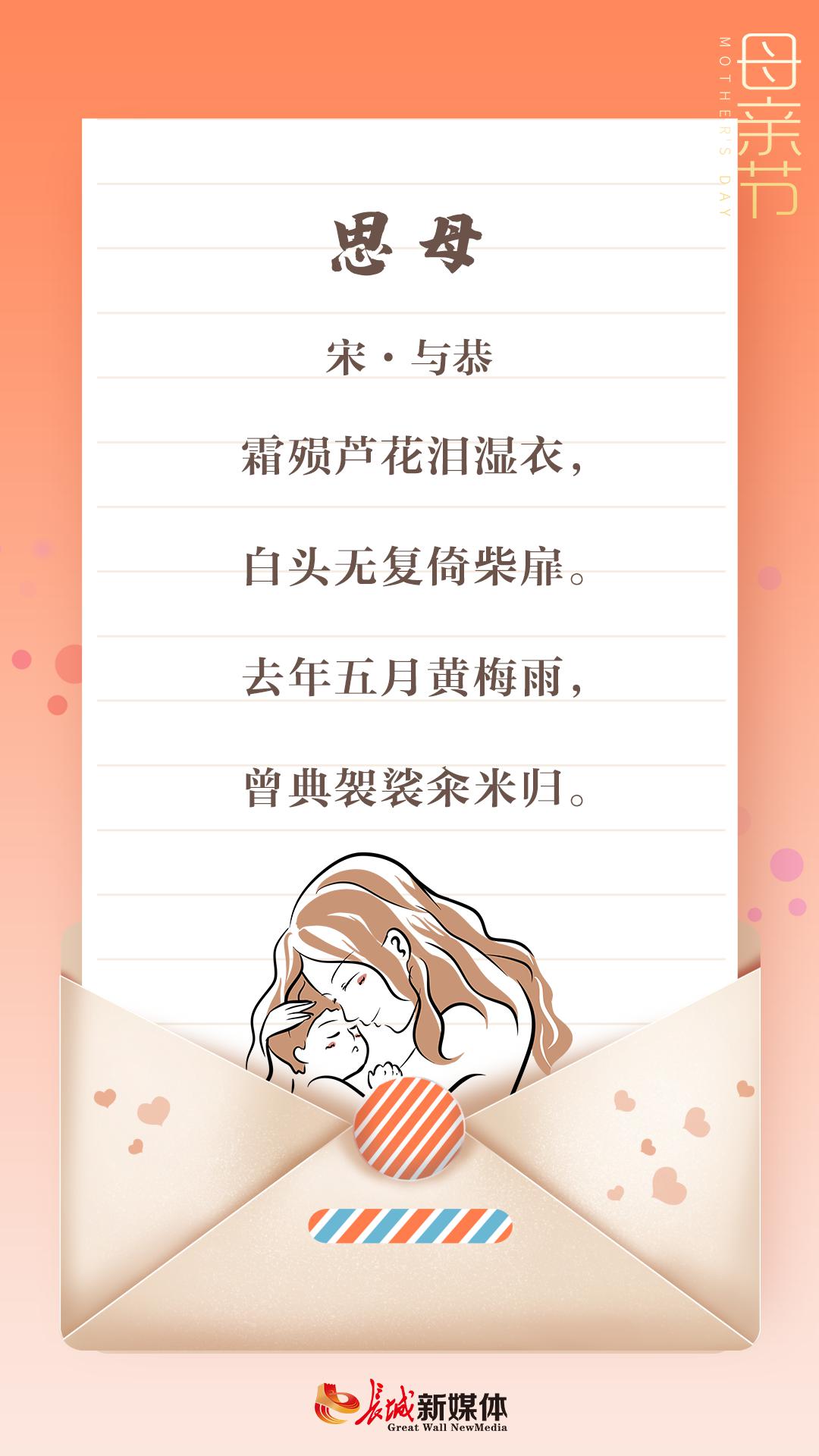 献给母亲的诗歌有哪些（最经典的致母亲的诗）