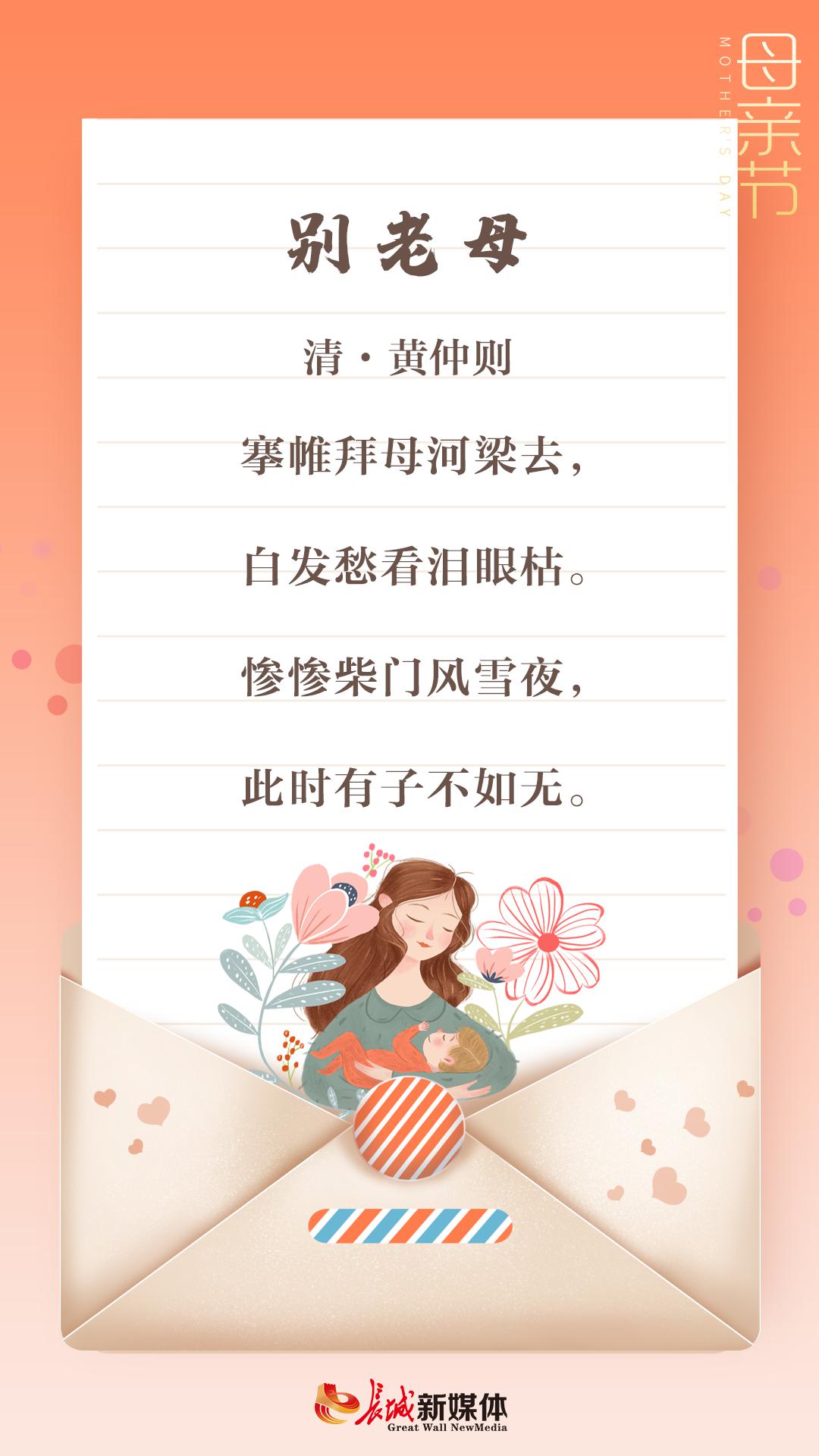 献给母亲的诗歌有哪些（最经典的致母亲的诗）