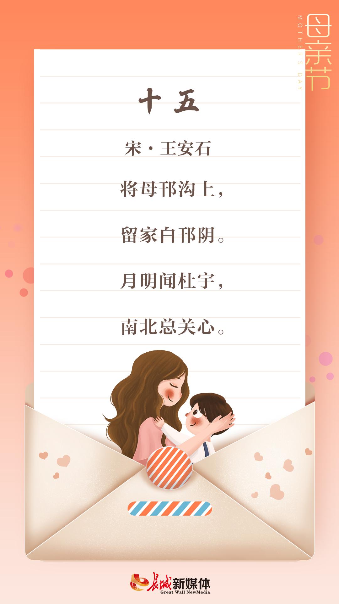 献给母亲的诗歌有哪些（最经典的致母亲的诗）