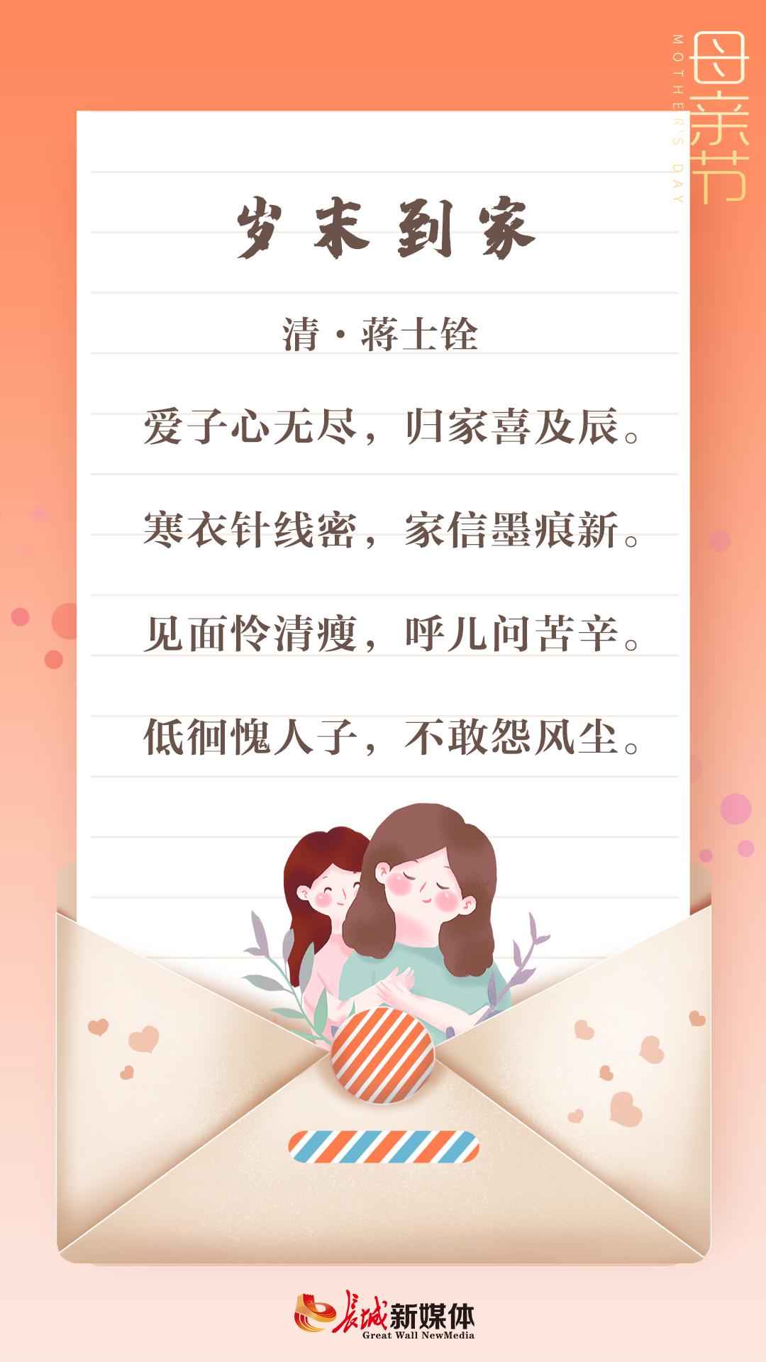 献给母亲的诗歌有哪些（最经典的致母亲的诗）