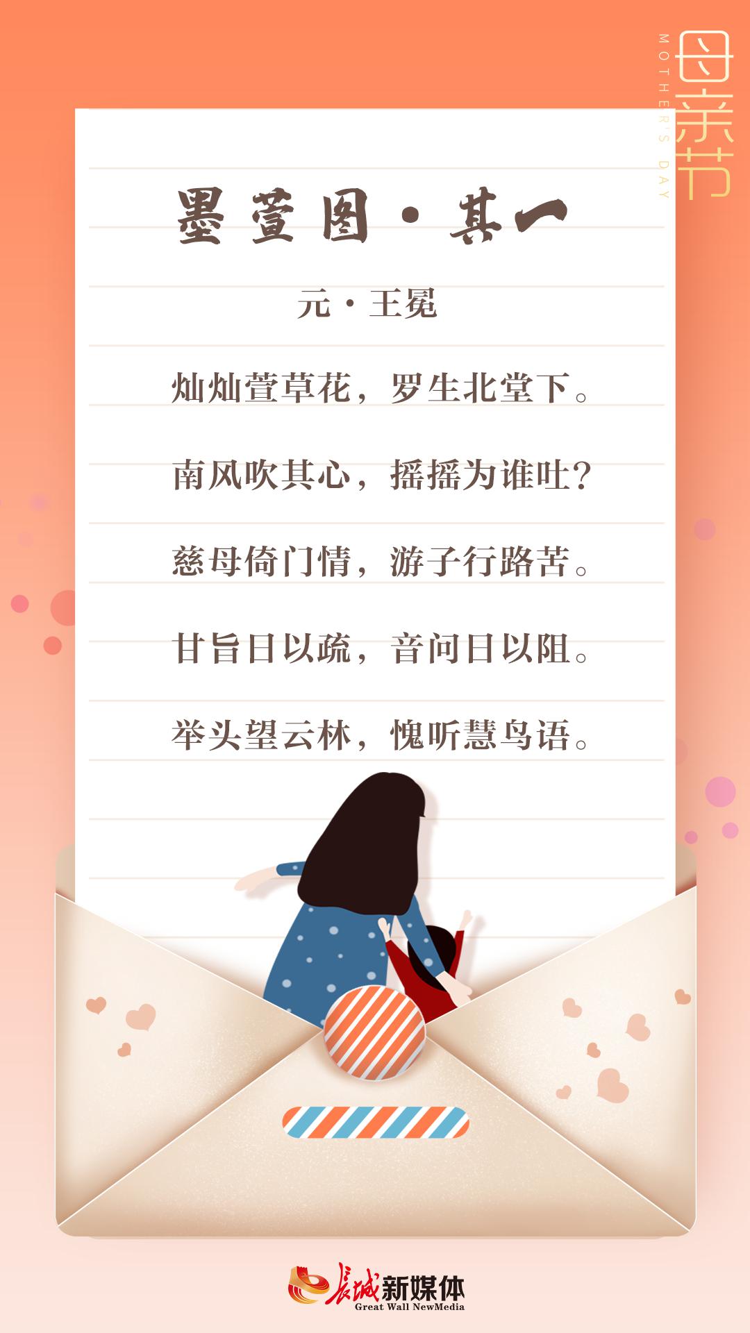 献给母亲的诗歌有哪些（最经典的致母亲的诗）