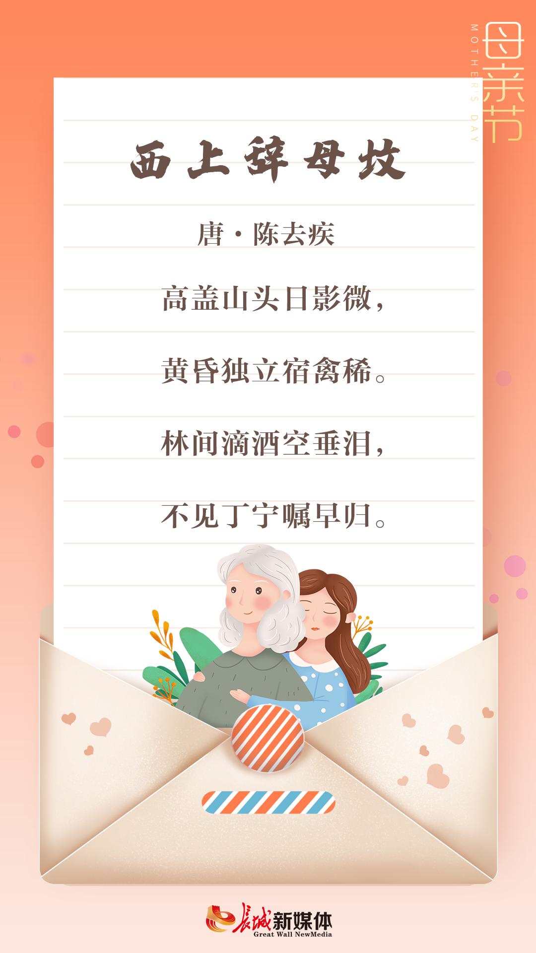 献给母亲的诗歌有哪些（最经典的致母亲的诗）