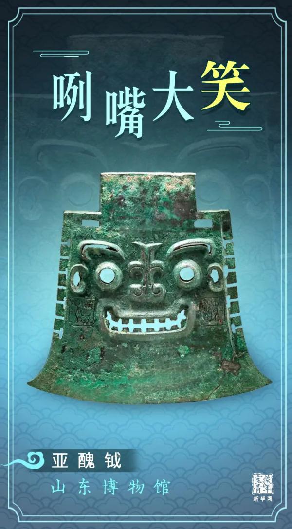 表示笑的词语有哪些（形容人哈哈大笑的成语）