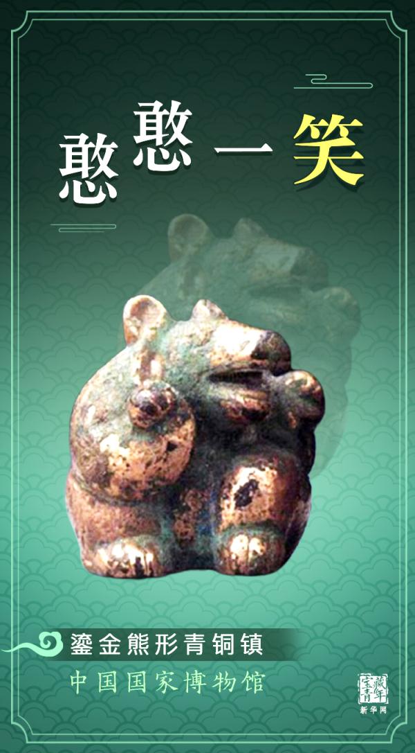 表示笑的词语有哪些（形容人哈哈大笑的成语）