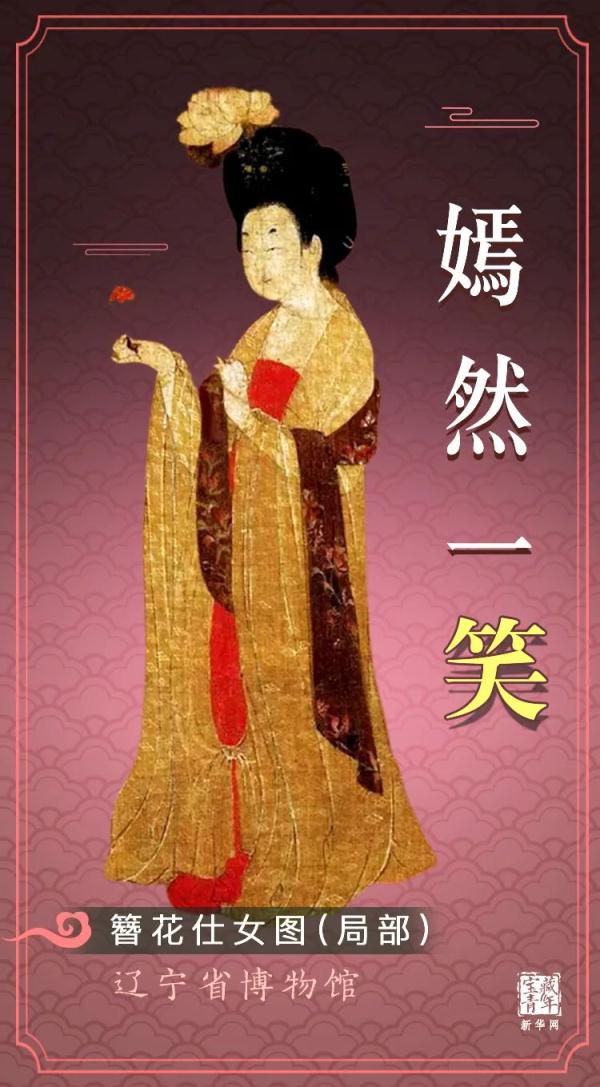 表示笑的词语有哪些（形容人哈哈大笑的成语）