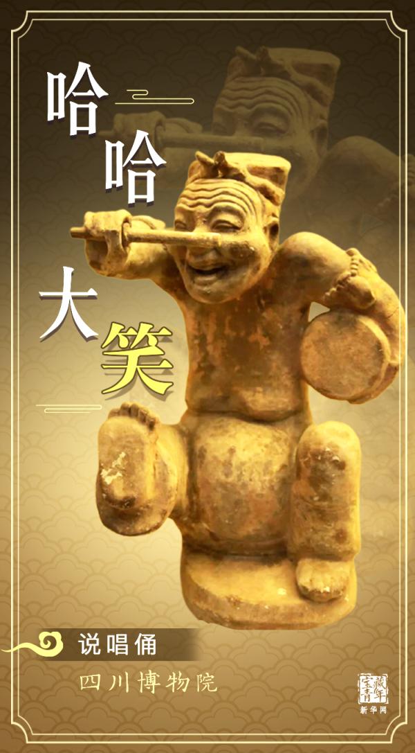表示笑的词语有哪些（形容人哈哈大笑的成语）