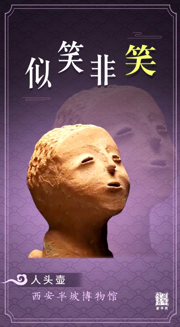 表示笑的词语有哪些（形容人哈哈大笑的成语）