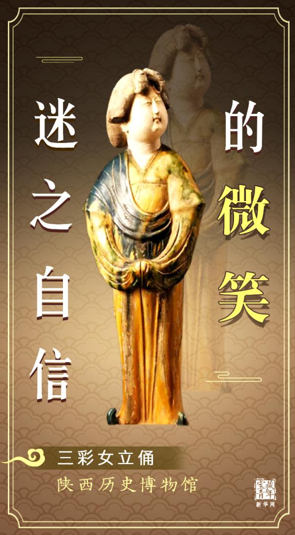 表示笑的词语有哪些（形容人哈哈大笑的成语）