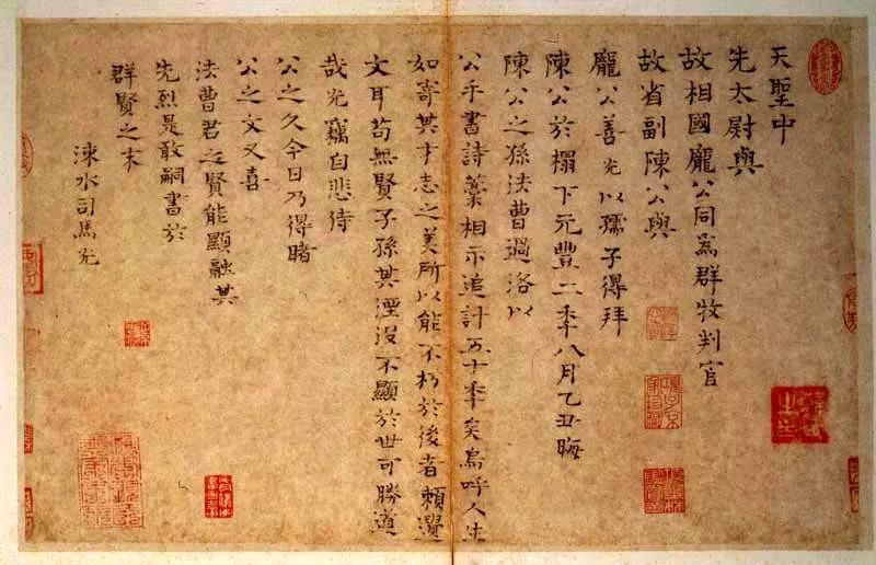 孙权劝学朗读音频（寓言故事孙权劝学）