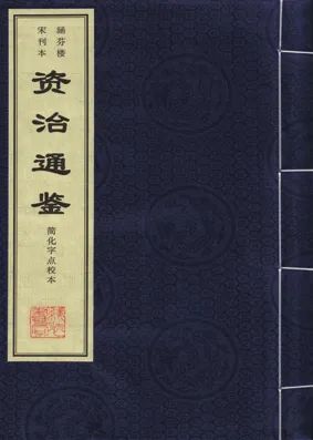 孙权劝学朗读音频（寓言故事孙权劝学）