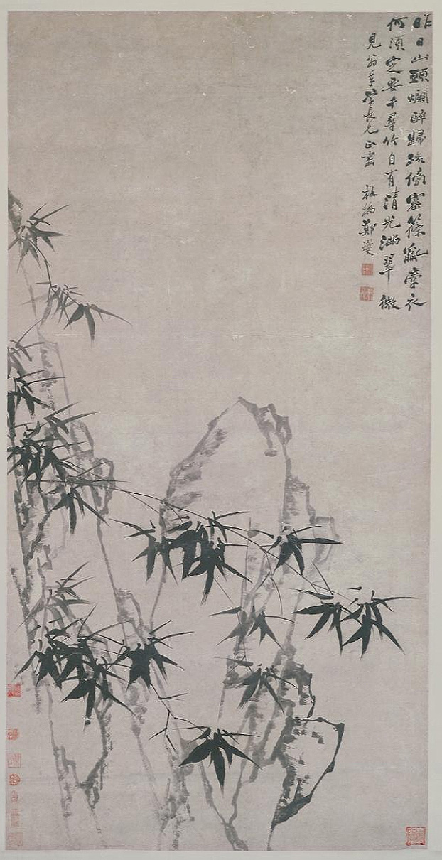 新竹古诗郑燮（郑板桥诗邻家种新竹）