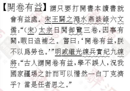 关于古代读书故事有哪些（古代努力读书的名人故事）