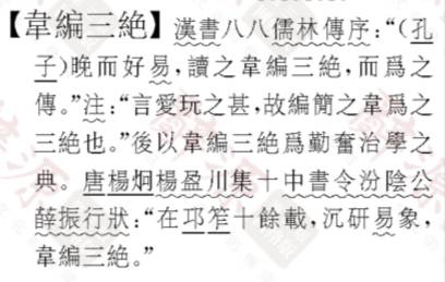 关于古代读书故事有哪些（古代努力读书的名人故事）