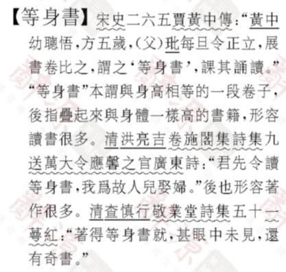 关于古代读书故事有哪些（古代努力读书的名人故事）