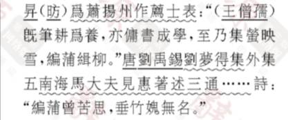 关于古代读书故事有哪些（古代努力读书的名人故事）