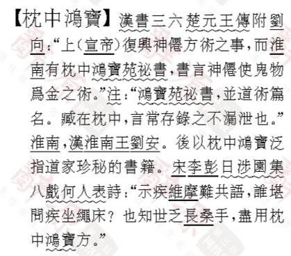 关于古代读书故事有哪些（古代努力读书的名人故事）