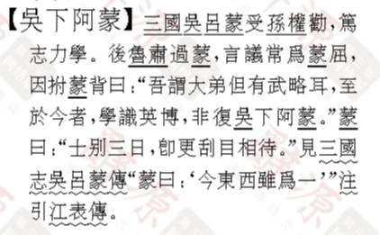关于古代读书故事有哪些（古代努力读书的名人故事）