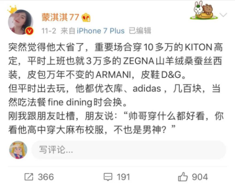 小时代顾里经典语录（小时代经典语录励志分享）