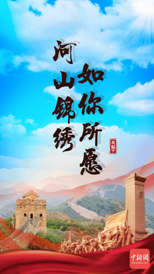 向烈士致敬的话（致敬英烈的感言寄语）