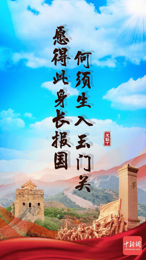 向烈士致敬的话（致敬英烈的感言寄语）
