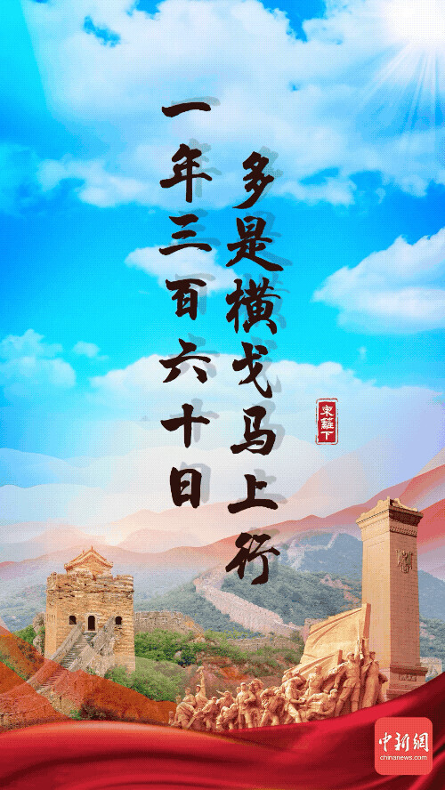 向烈士致敬的话（致敬英烈的感言寄语）