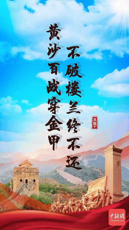 向烈士致敬的话（致敬英烈的感言寄语）