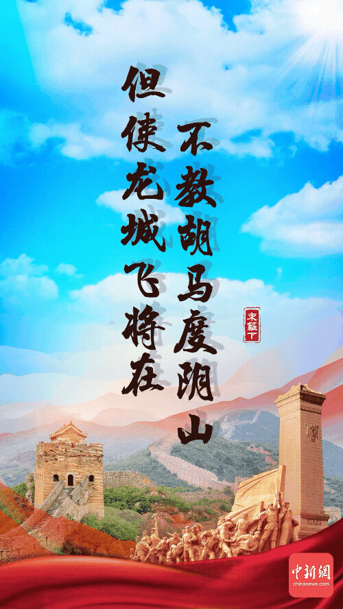 向烈士致敬的话（致敬英烈的感言寄语）